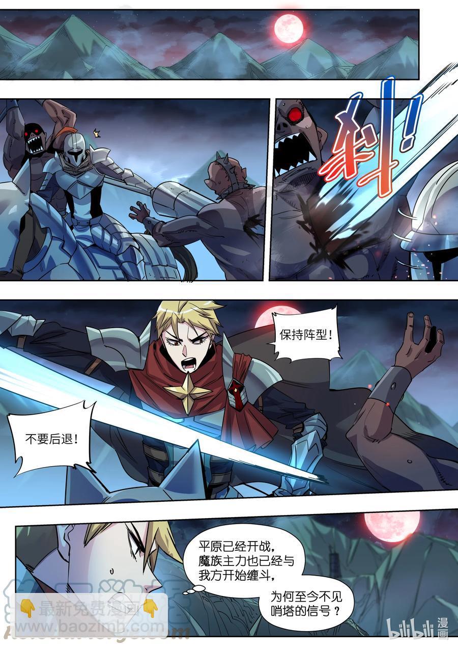 025 不准碰她！-第25话