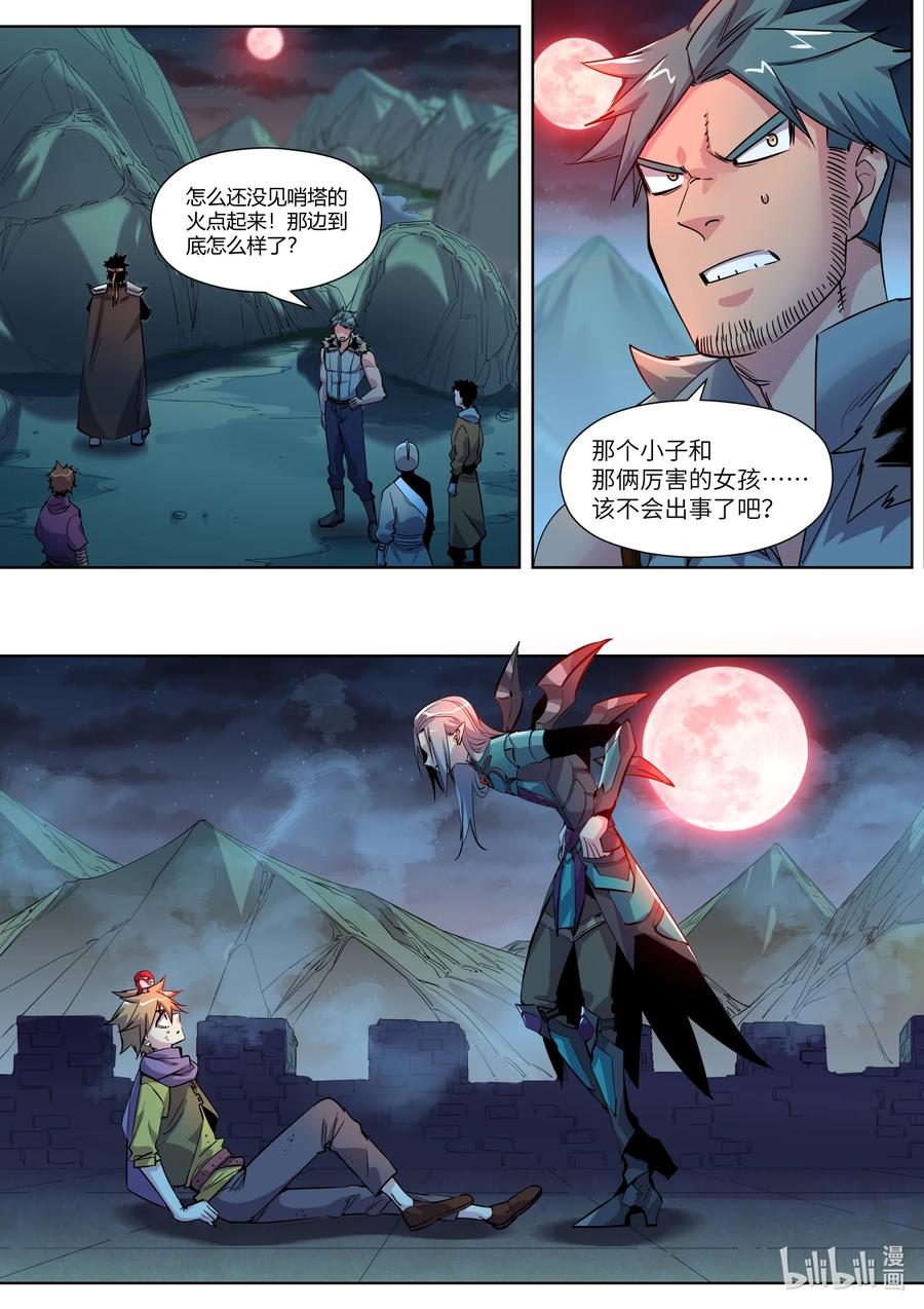 025 不准碰她！-第25话