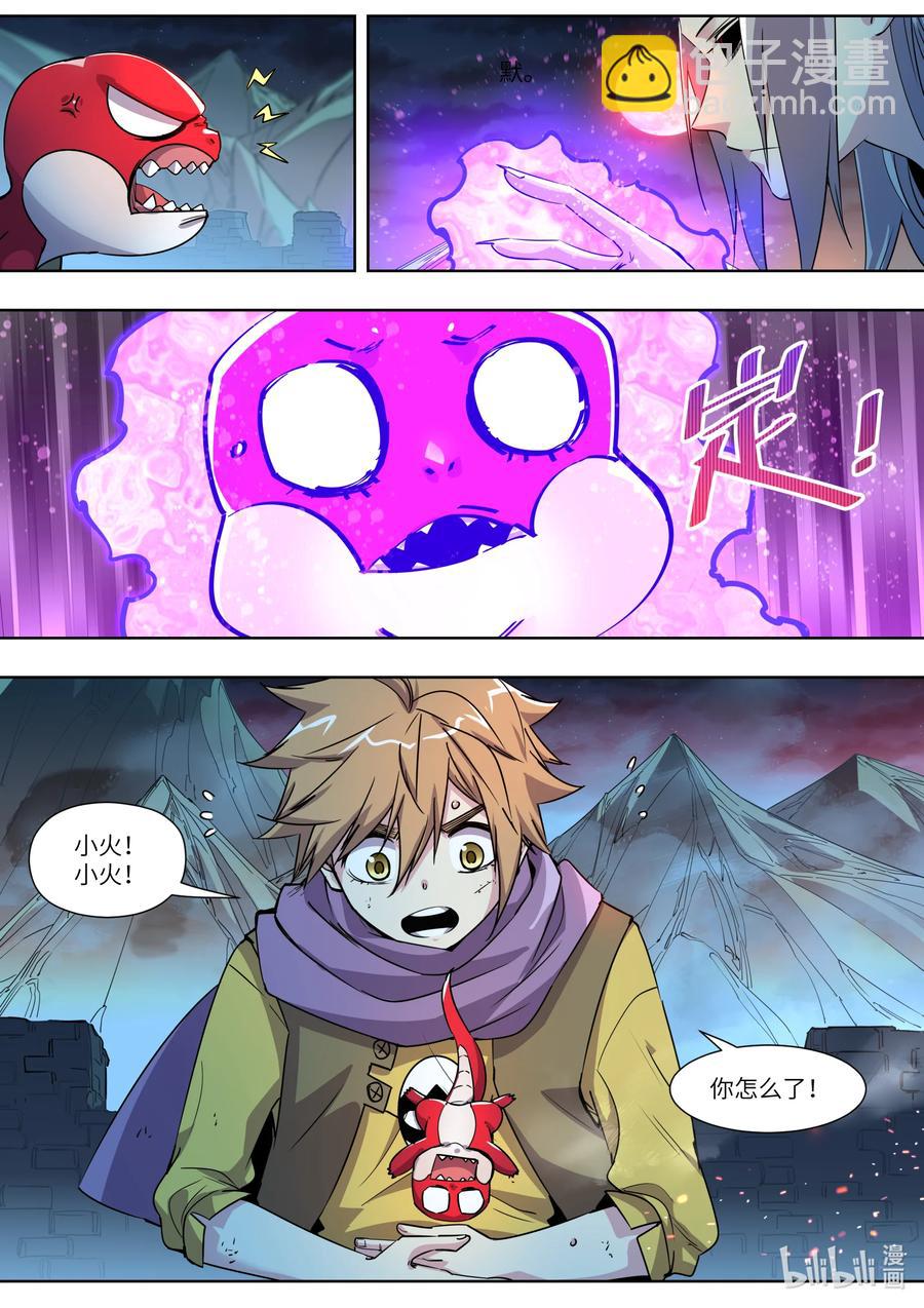 025 不准碰她！-第25话