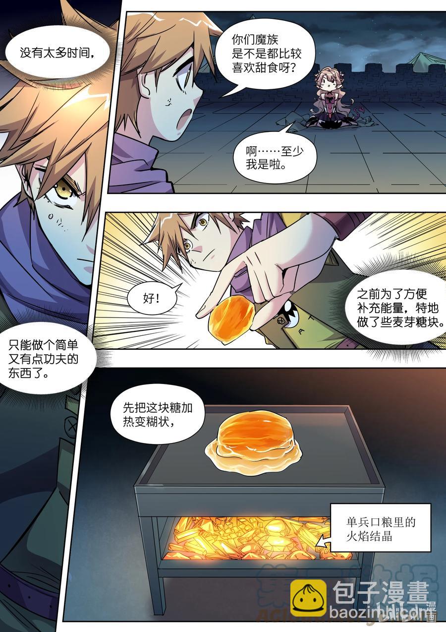 027 终于可以安息了-第27话