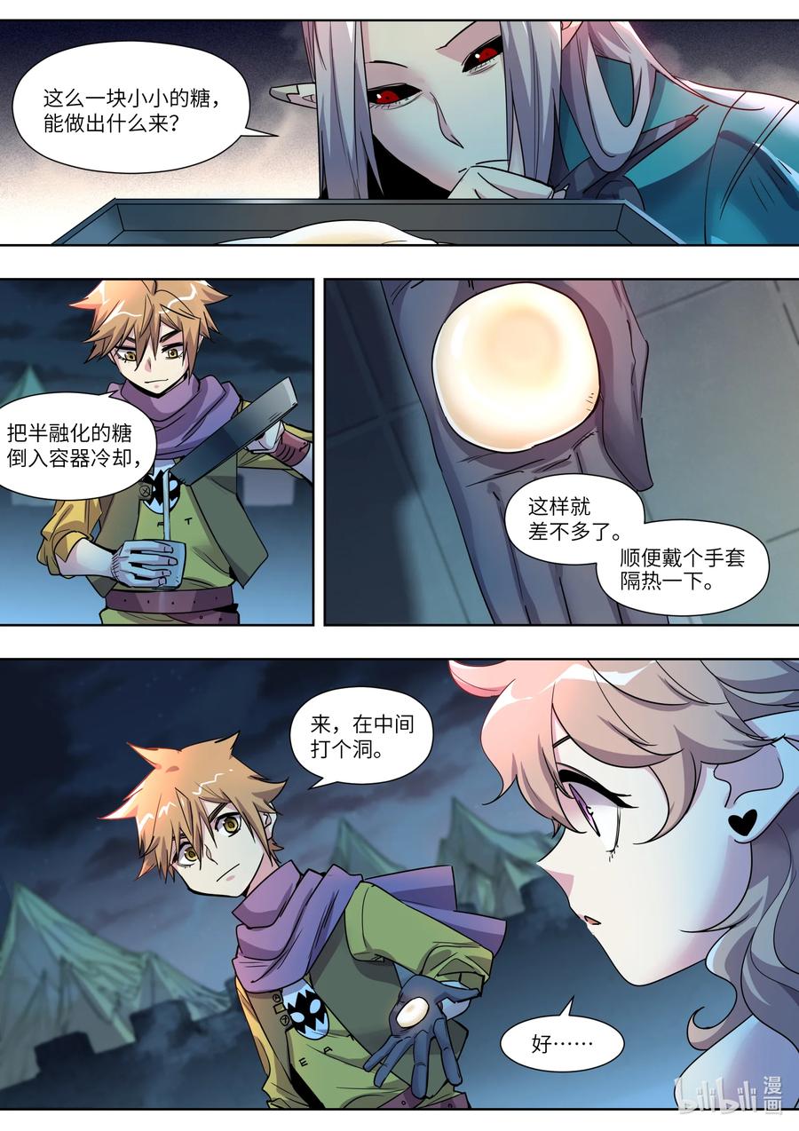 027 终于可以安息了-第27话