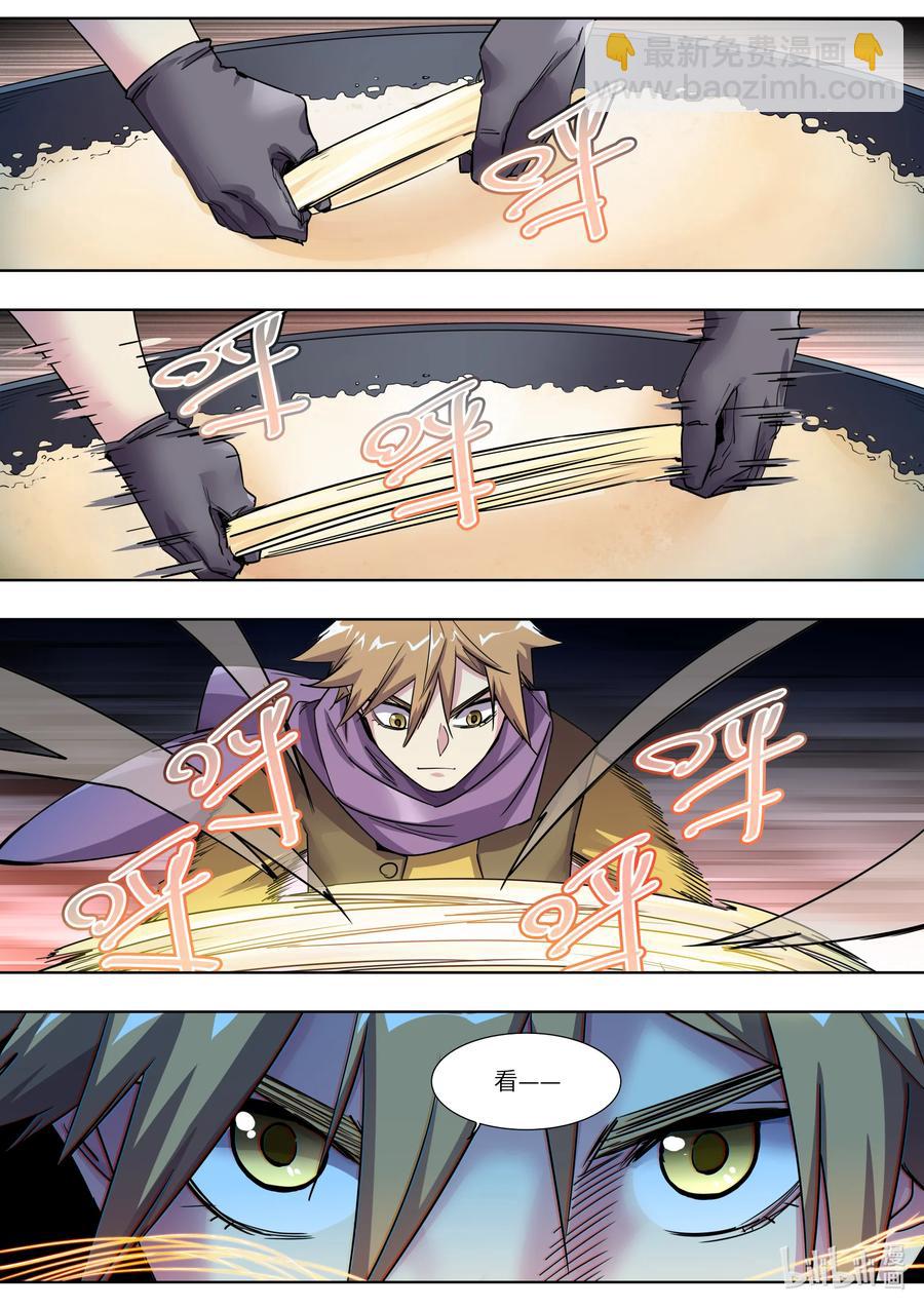 027 终于可以安息了-第27话