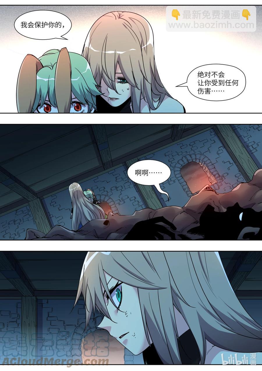 027 终于可以安息了-第27话