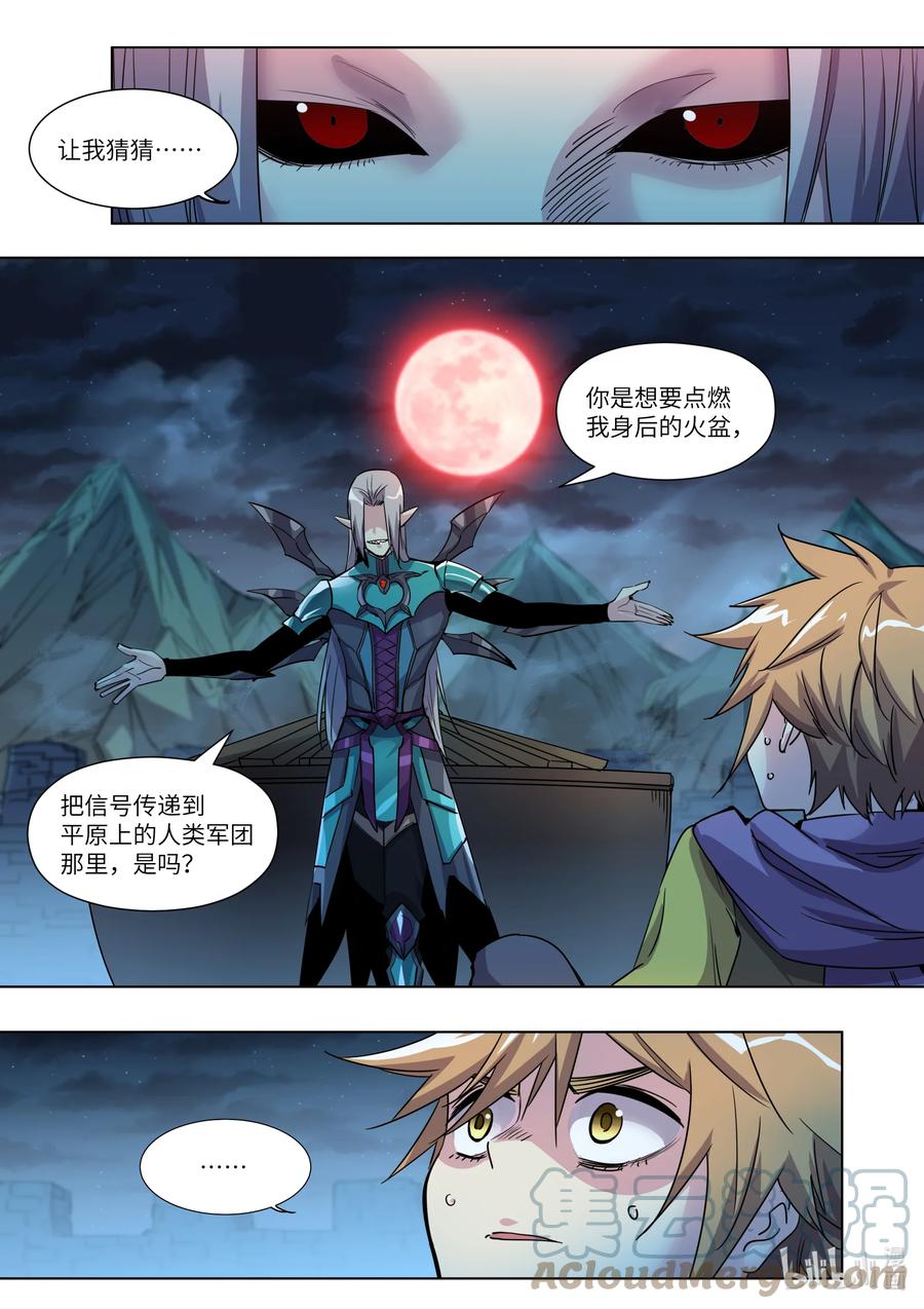 027 终于可以安息了-第27话