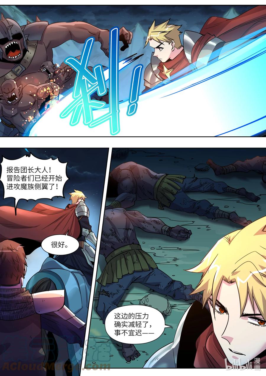 029 这下完蛋了！-第29话