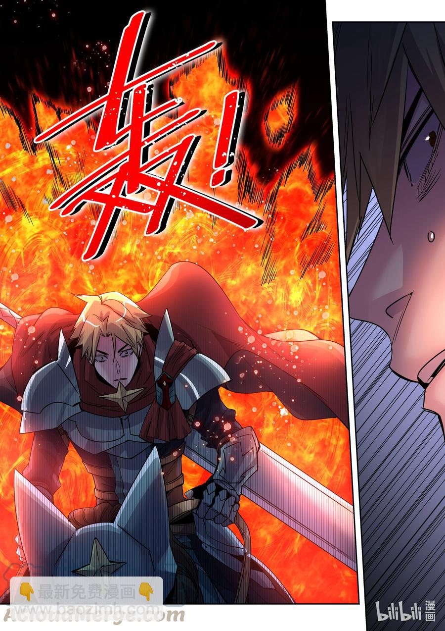 029 这下完蛋了！-第29话