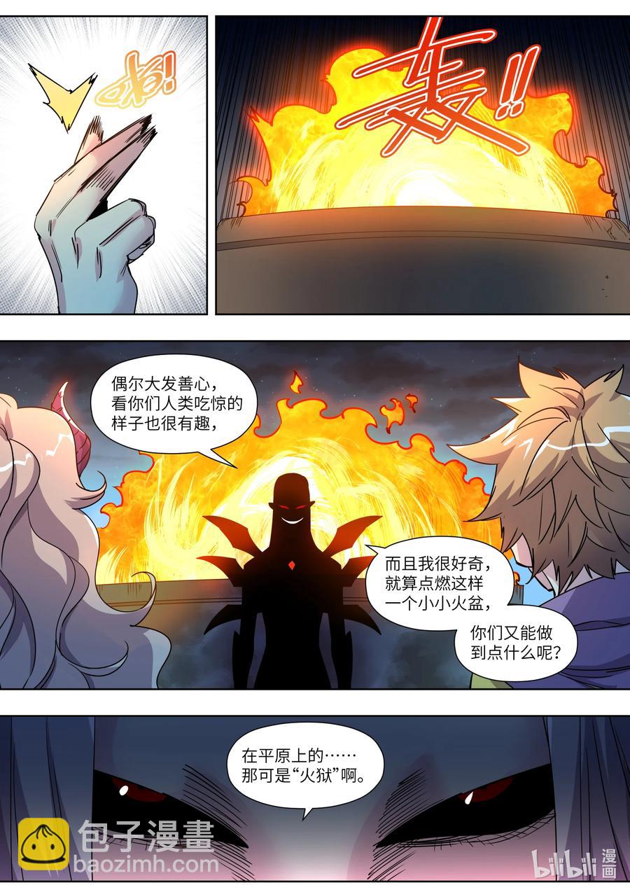 029 这下完蛋了！-第29话