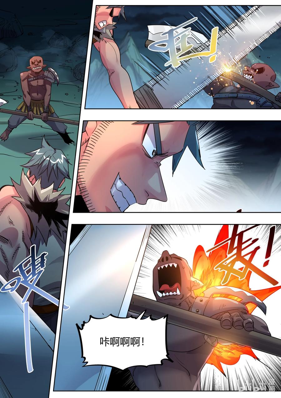 029 这下完蛋了！-第29话