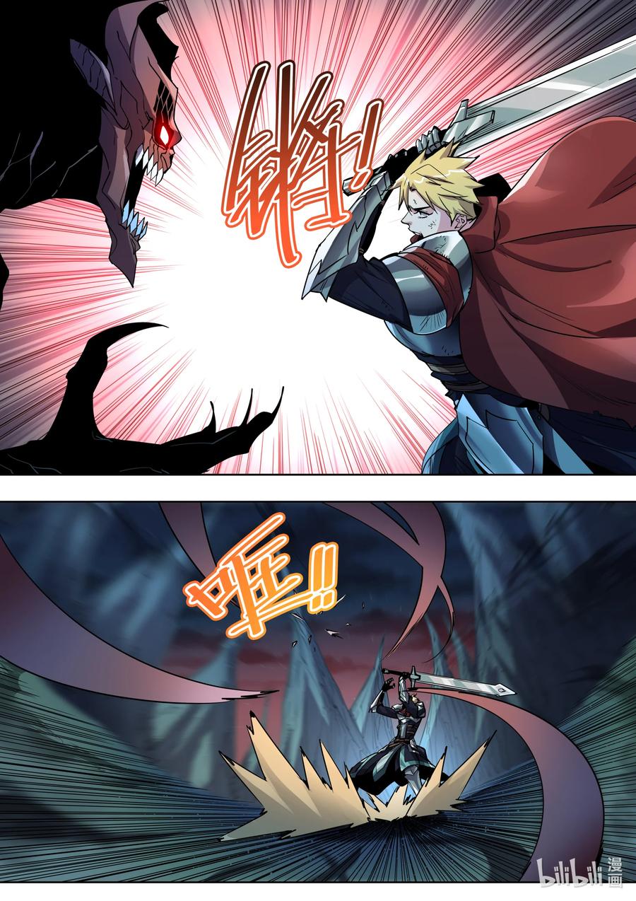 031 平凡维尔登人-第31话