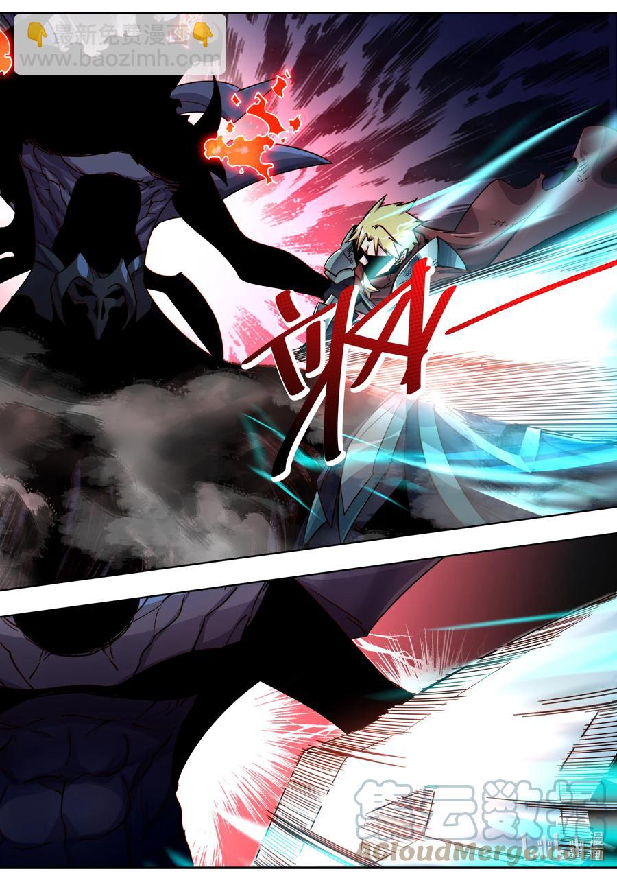 031 平凡维尔登人-第31话