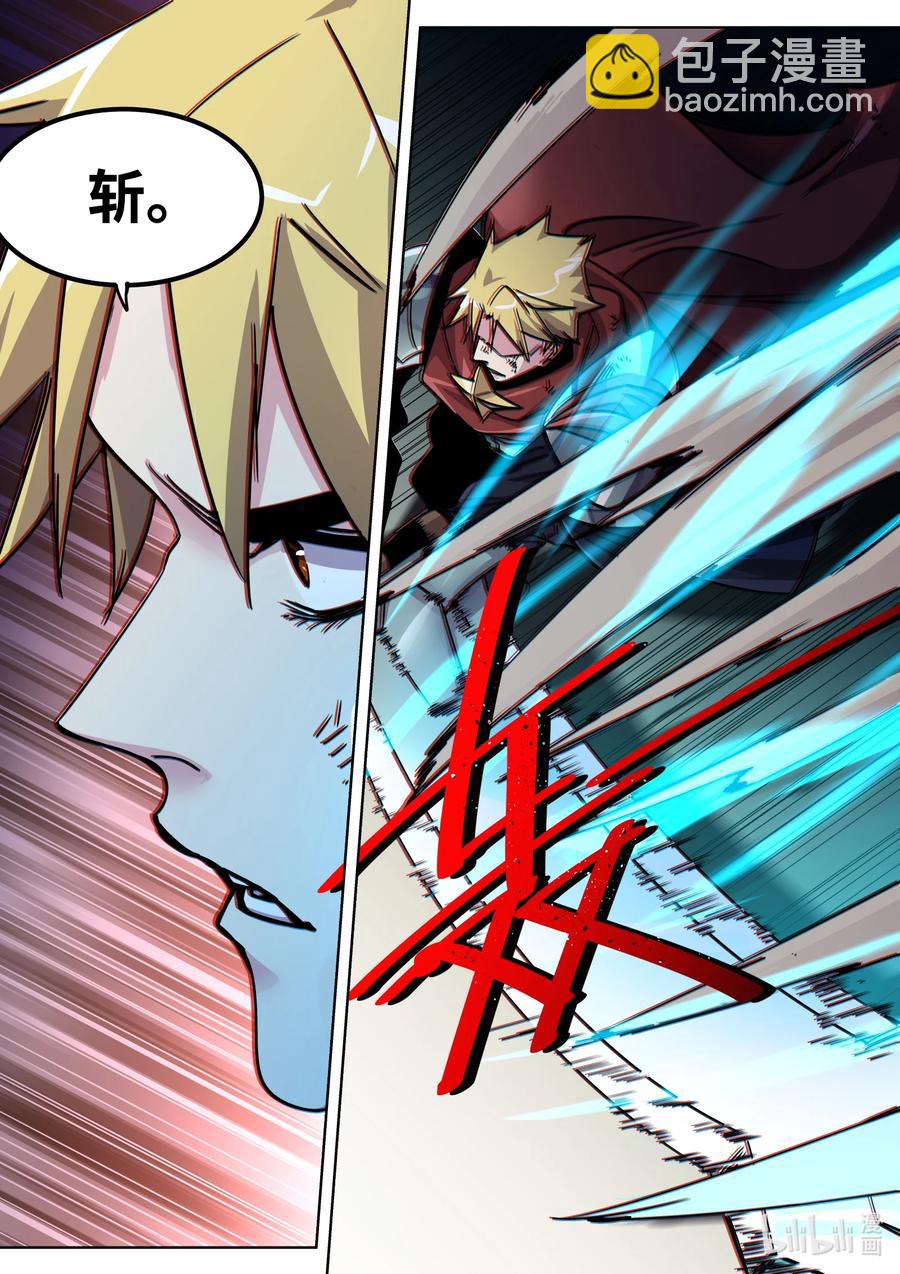 031 平凡维尔登人-第31话