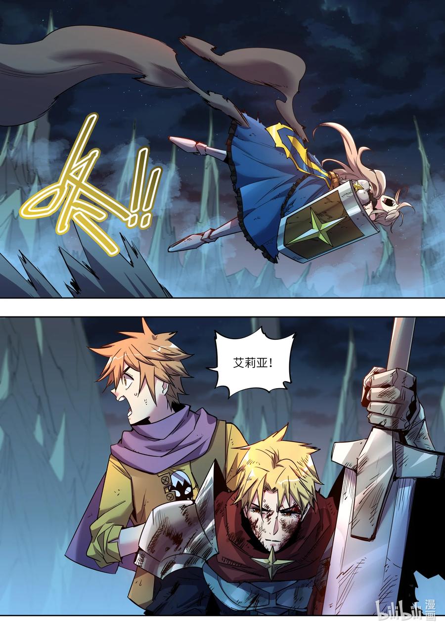 033 无限的可能性-第33话