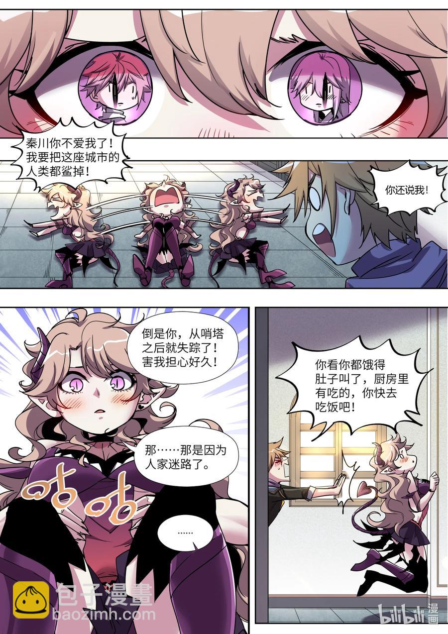 035 我认识你吗？-第35话