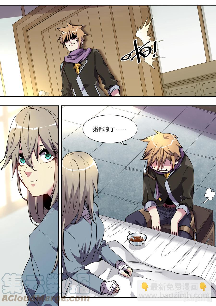 035 我认识你吗？-第35话