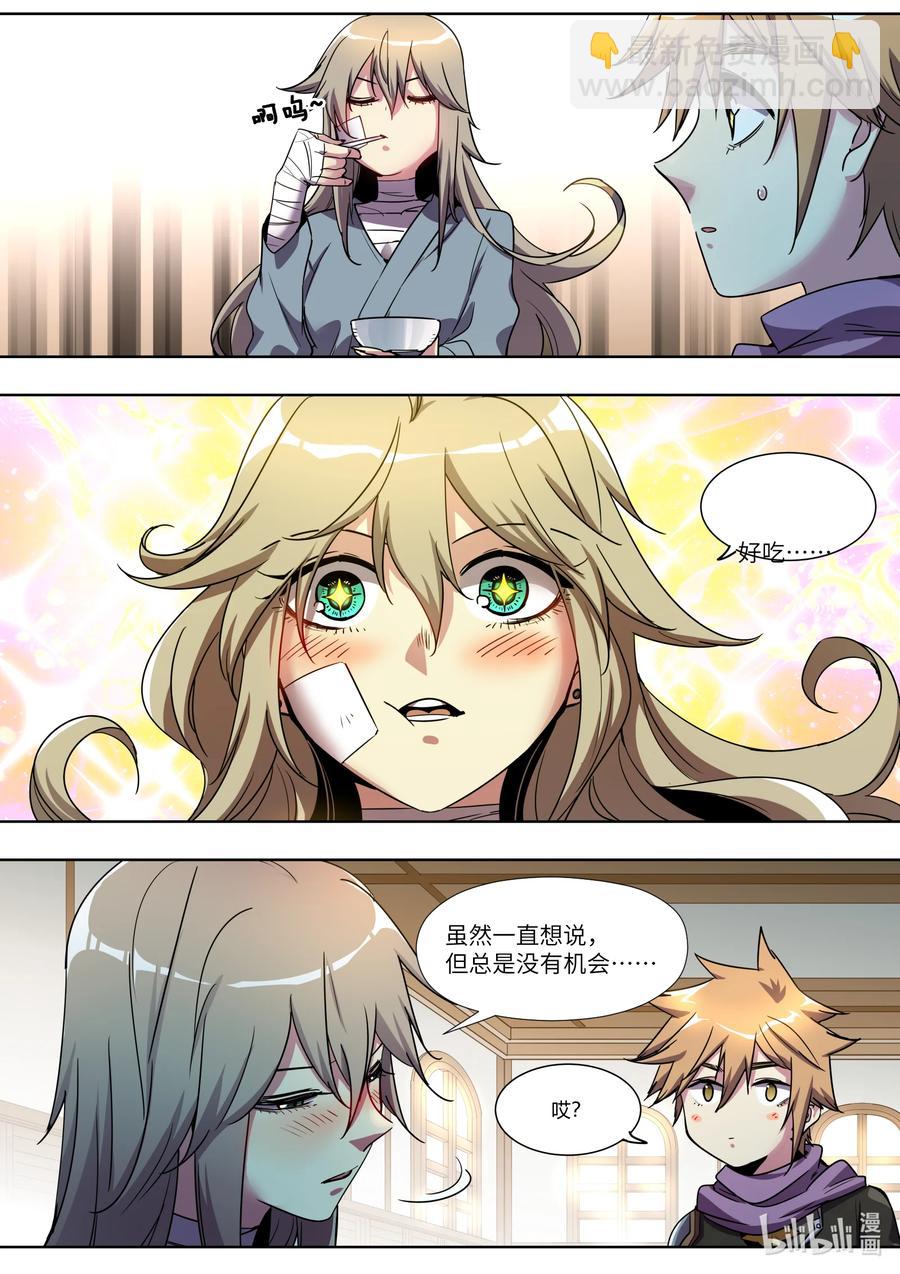 035 我认识你吗？-第35话