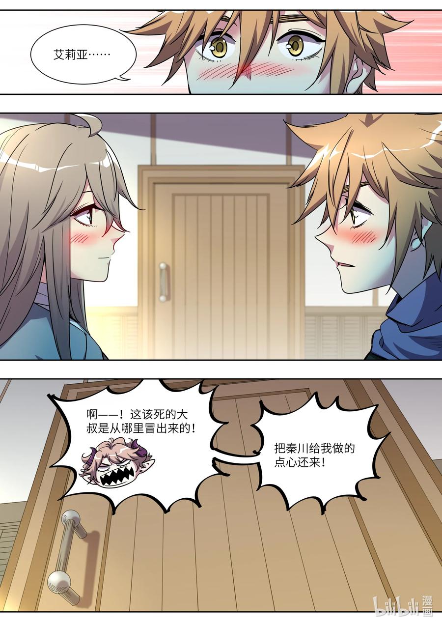 035 我认识你吗？-第35话