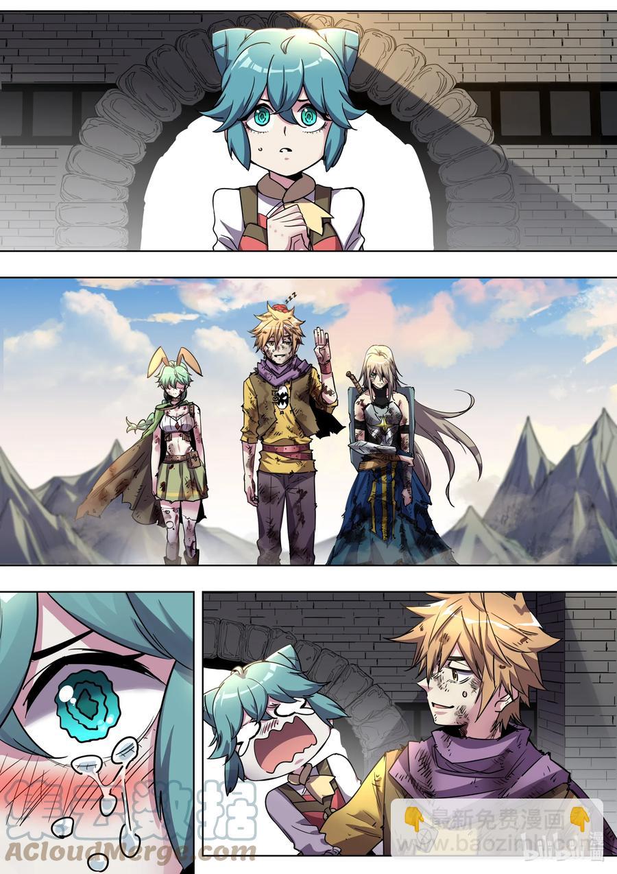 035 我认识你吗？-第35话