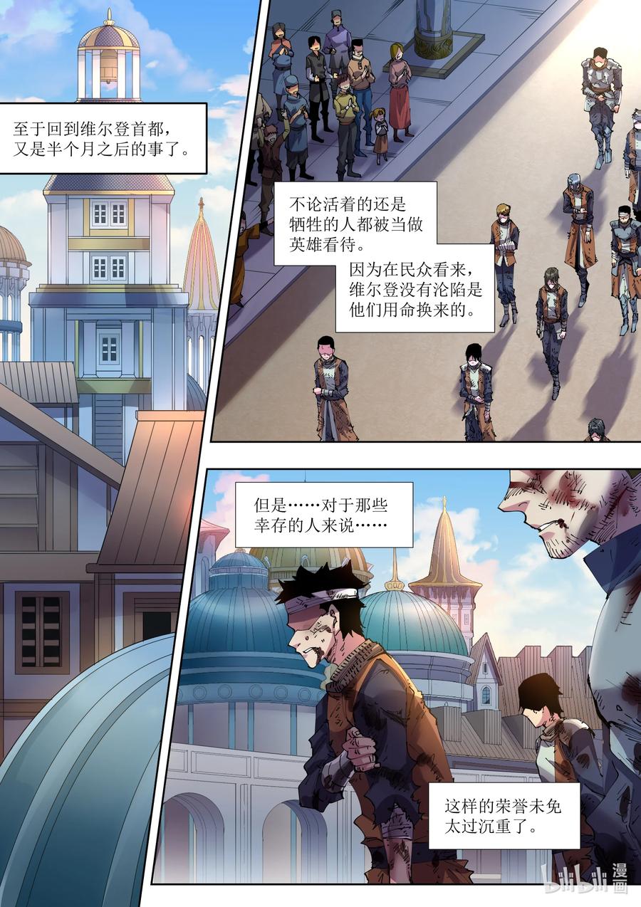 035 我认识你吗？-第35话