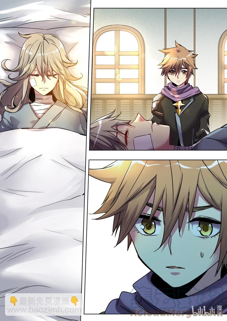 035 我认识你吗？-第35话