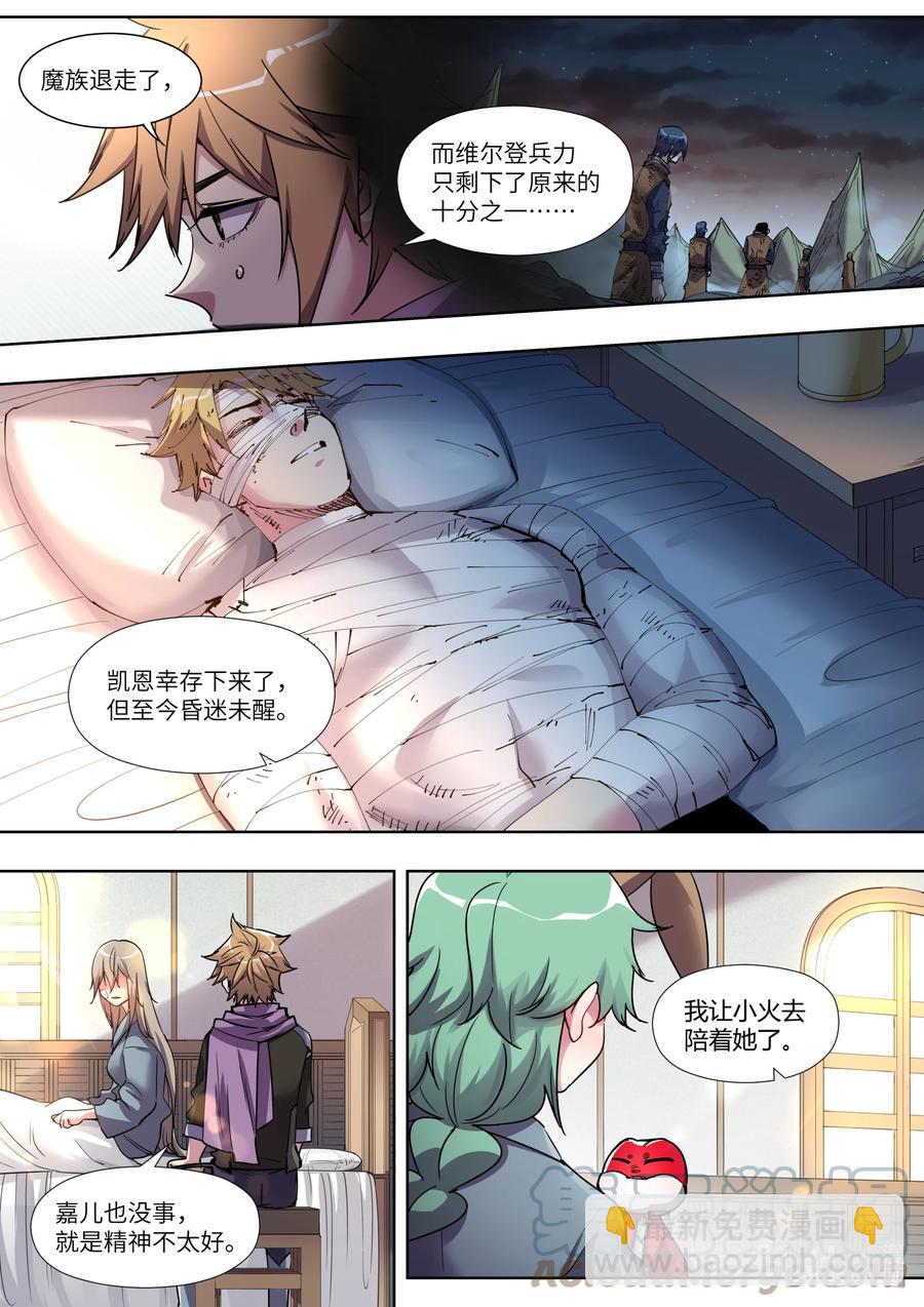 035 我认识你吗？-第35话