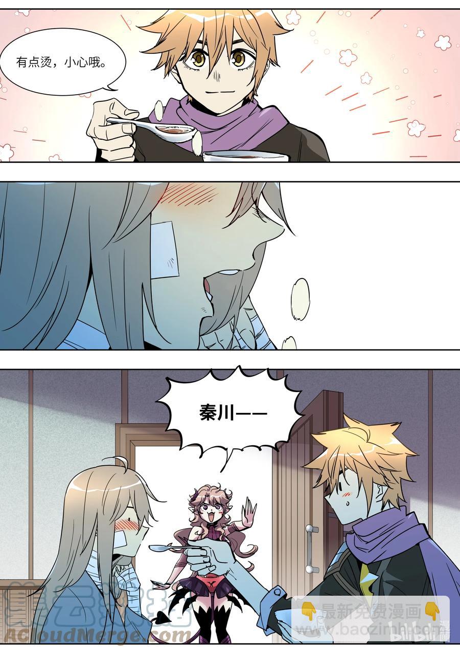 035 我认识你吗？-第35话