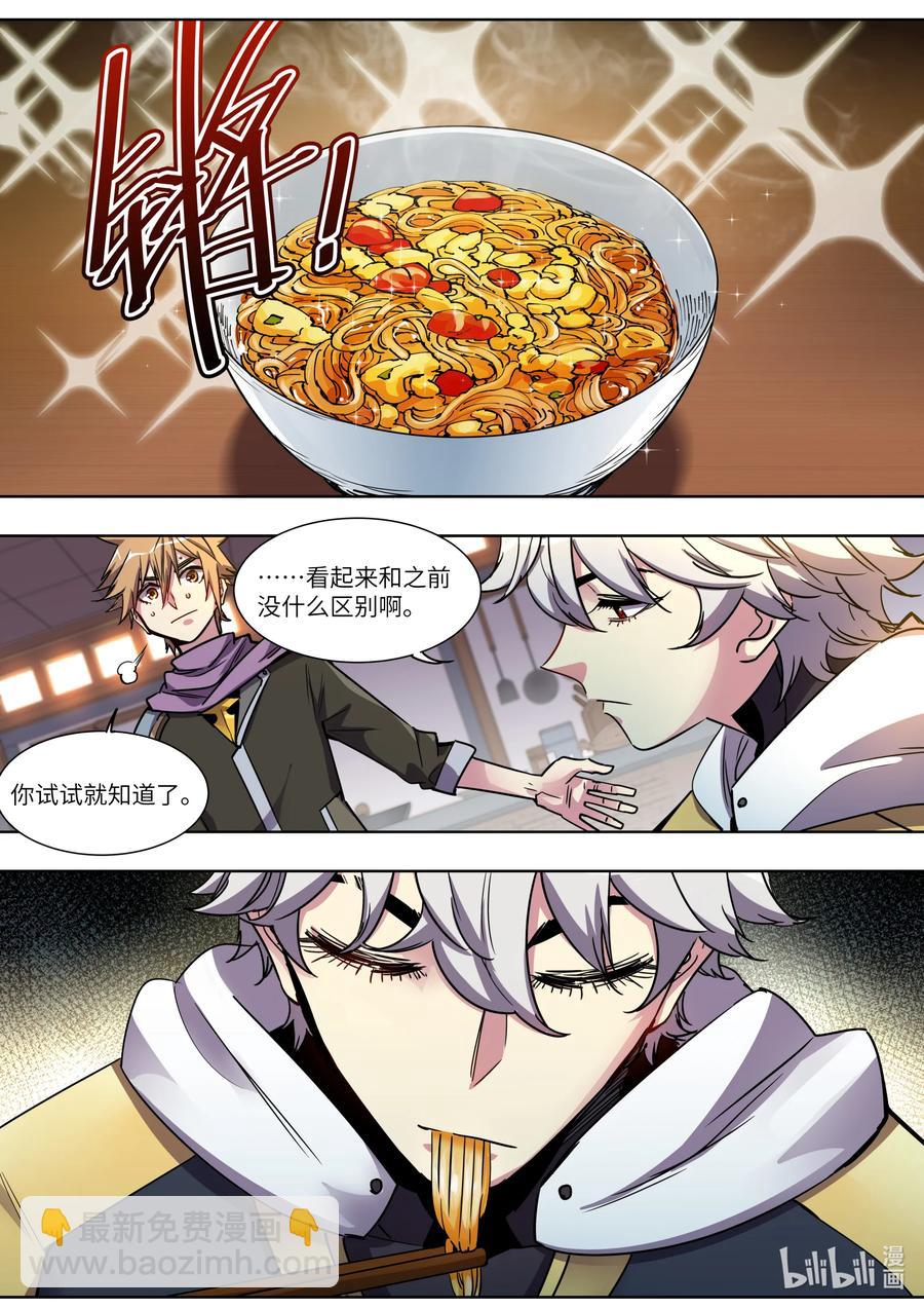 037 妈妈做的味道-第37话