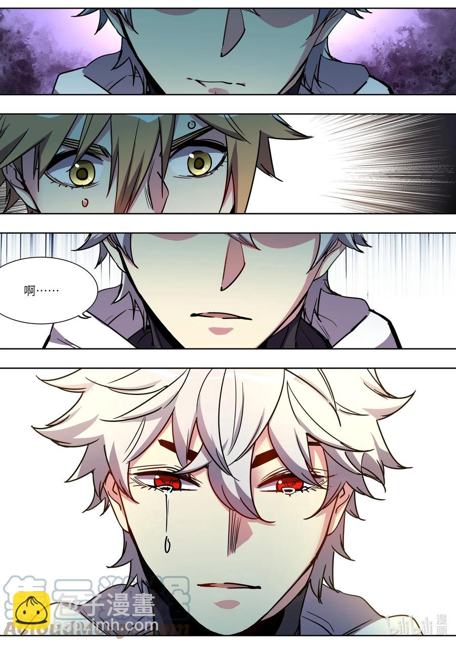 037 妈妈做的味道-第37话