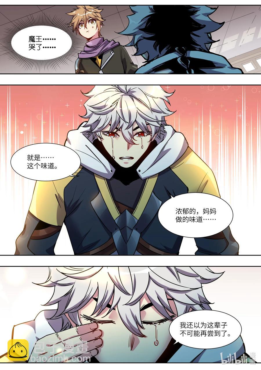 037 妈妈做的味道-第37话