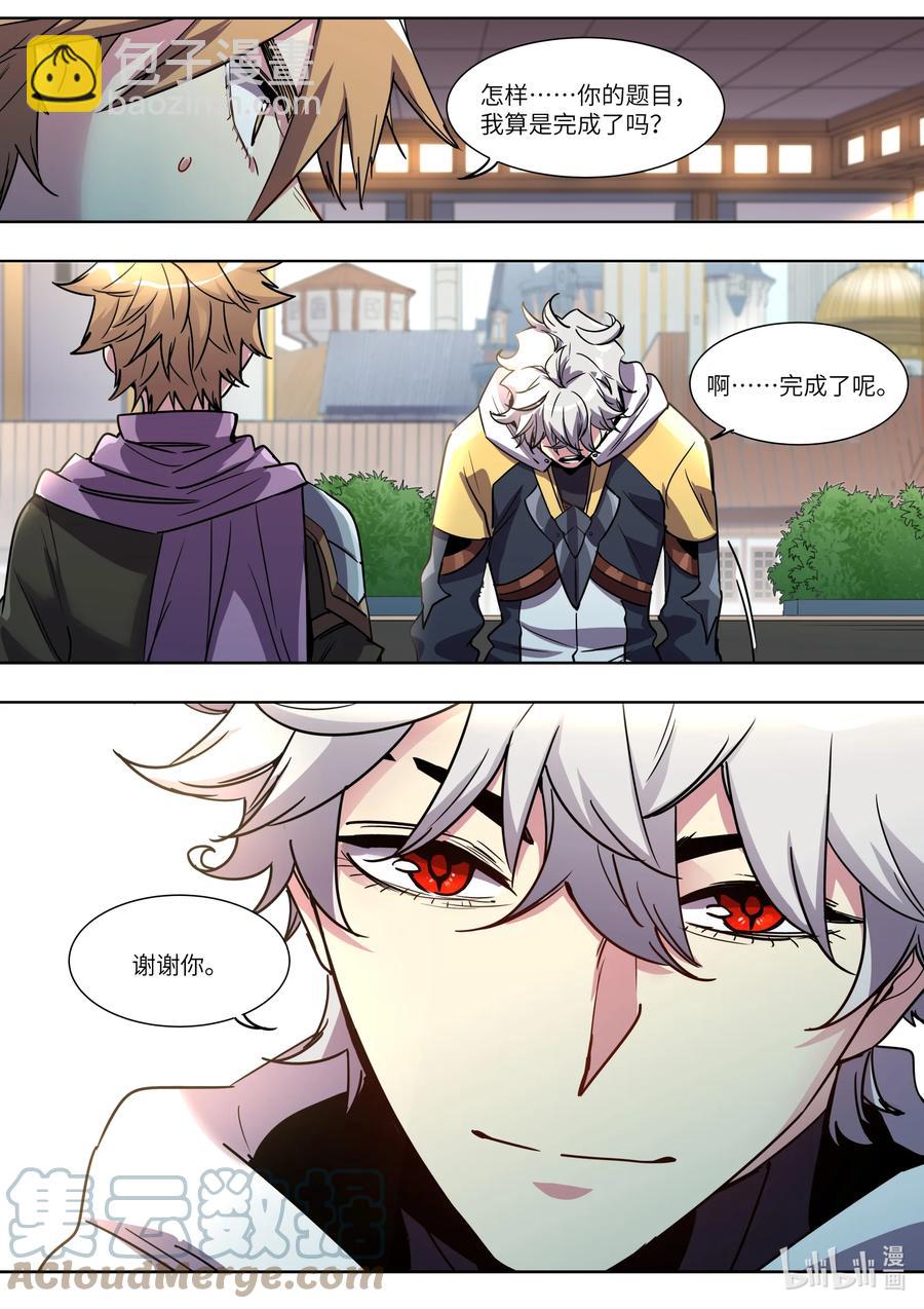 037 妈妈做的味道-第37话