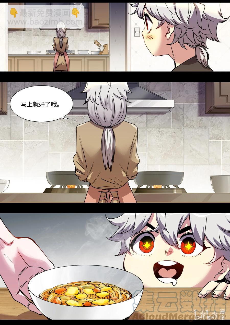 037 妈妈做的味道-第37话