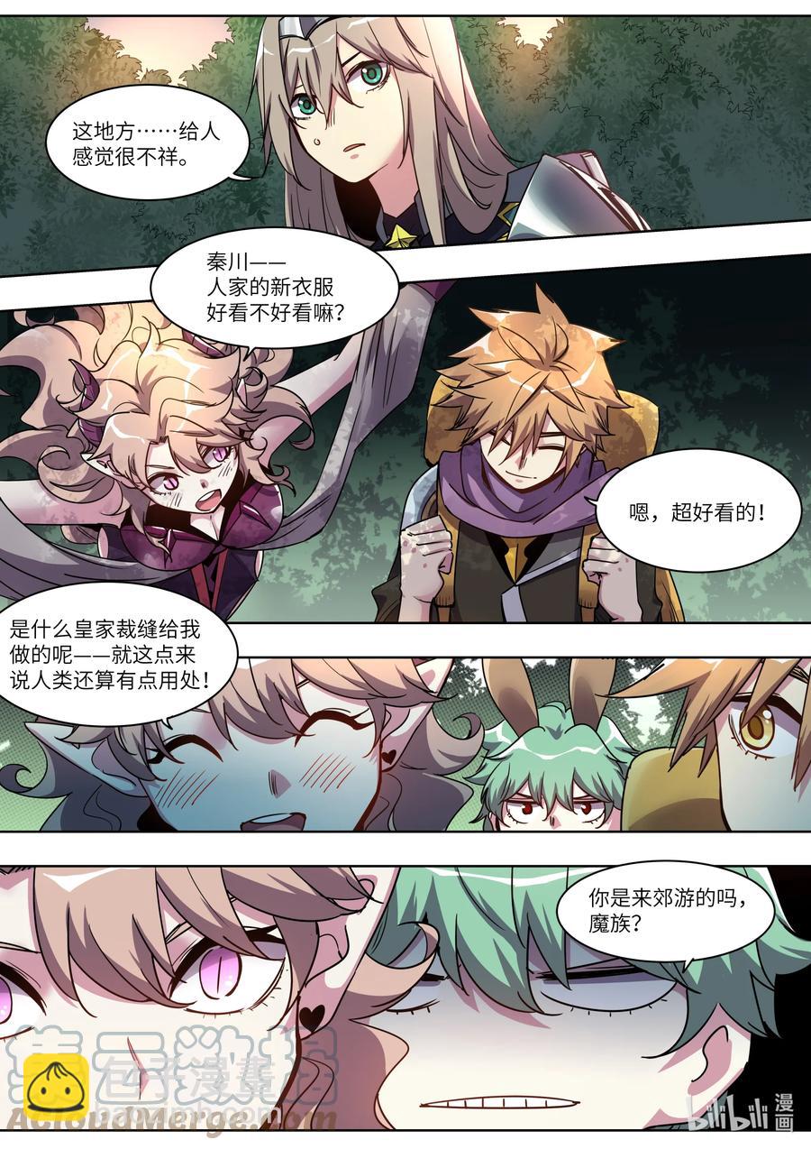 039 瞧瞧我遇到了什么？-第39话