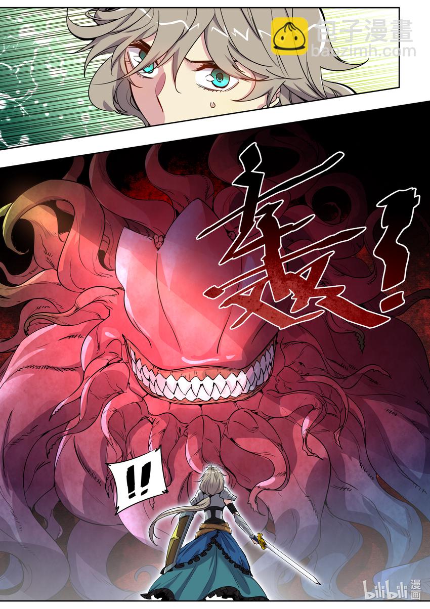 005 什&hellip;&hellip;什么王？！-第5话