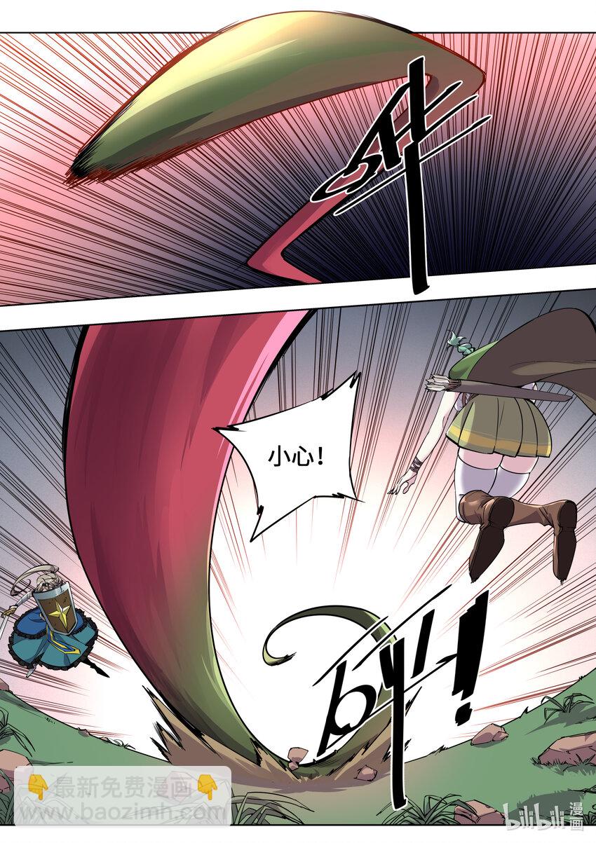 005 什&hellip;&hellip;什么王？！-第5话