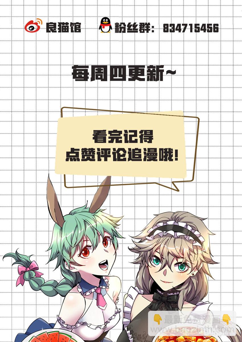 005 什&hellip;&hellip;什么王？！-第5话