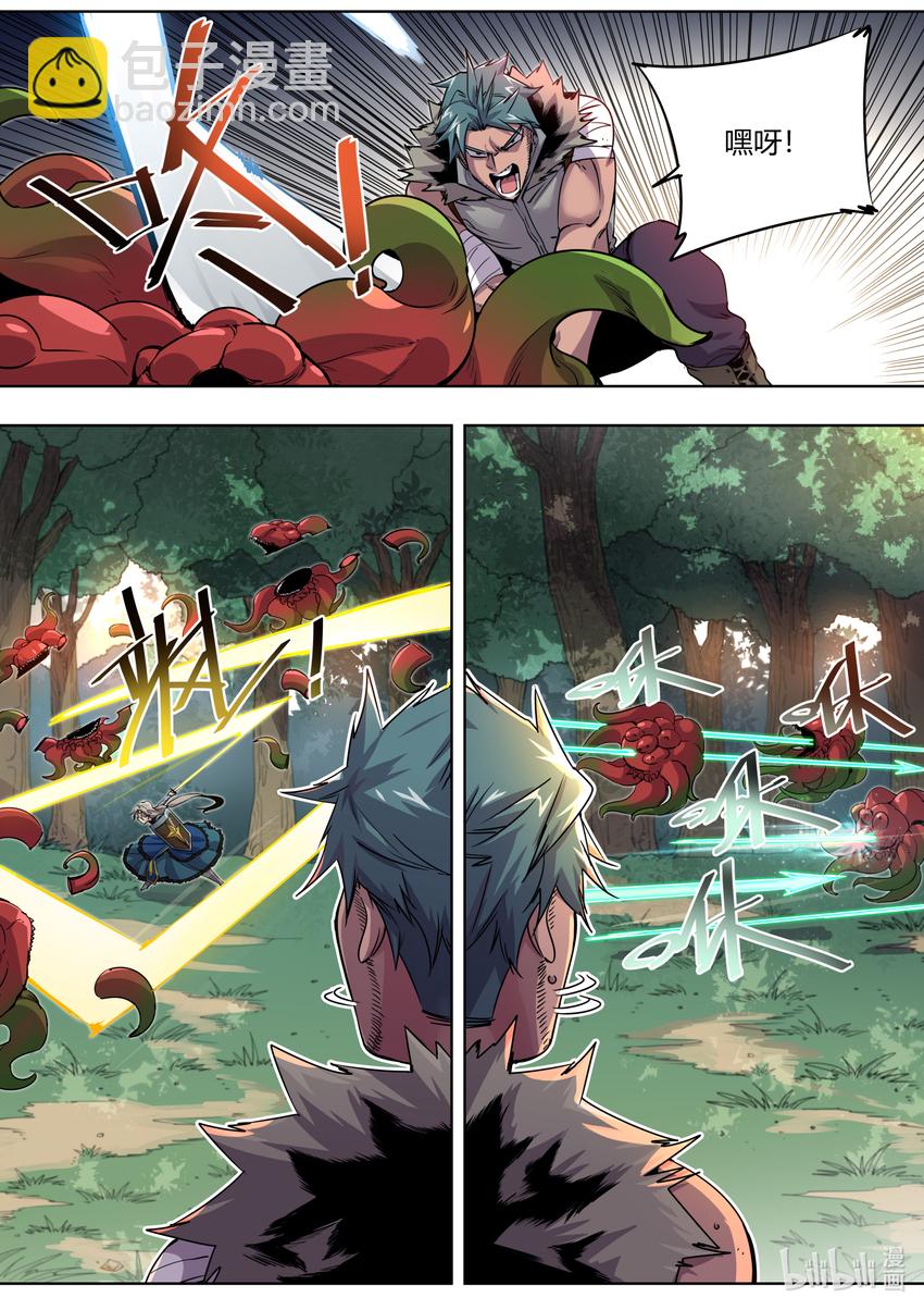 005 什&hellip;&hellip;什么王？！-第5话