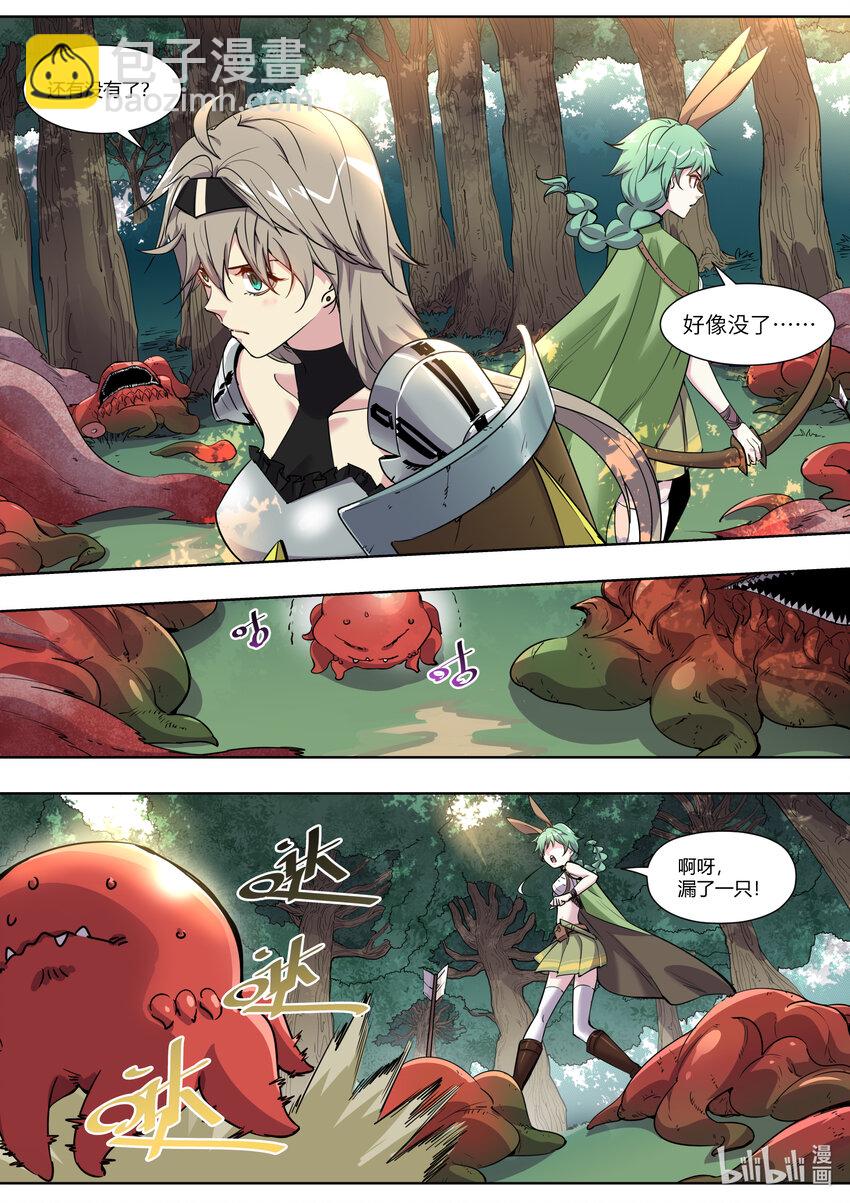 005 什&hellip;&hellip;什么王？！-第5话