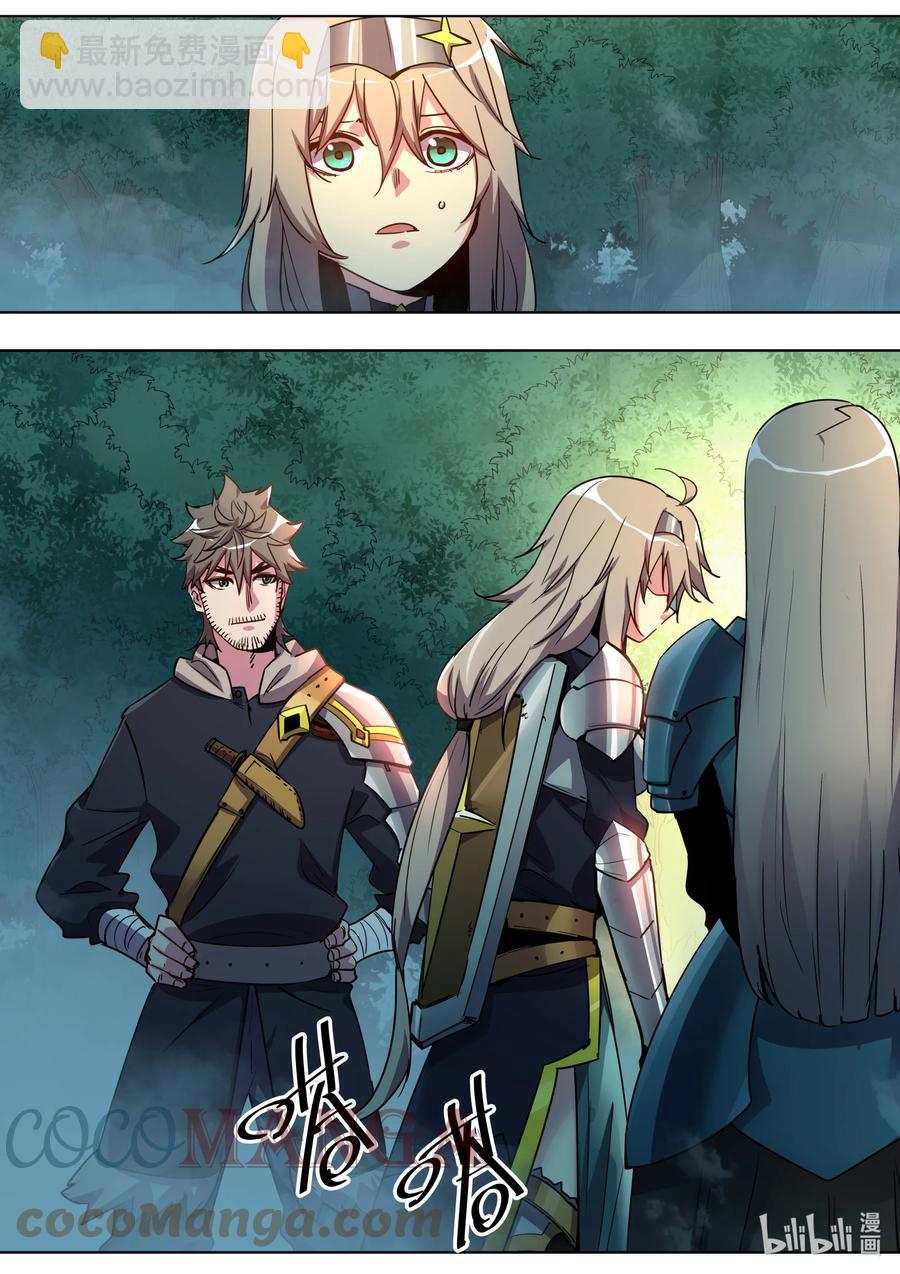 041 我们一起逃走吧-第41话