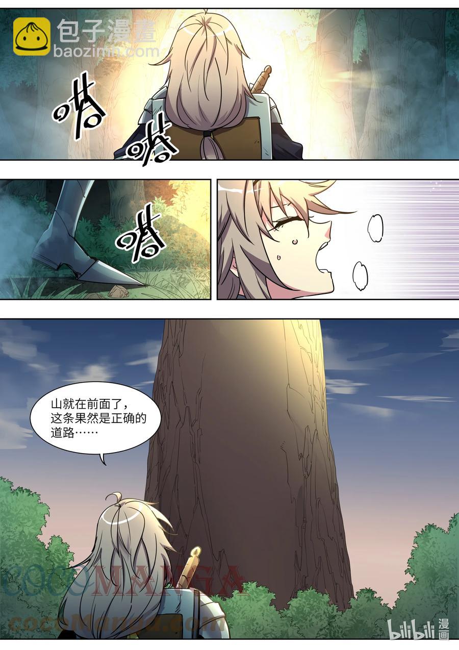 041 我们一起逃走吧-第41话