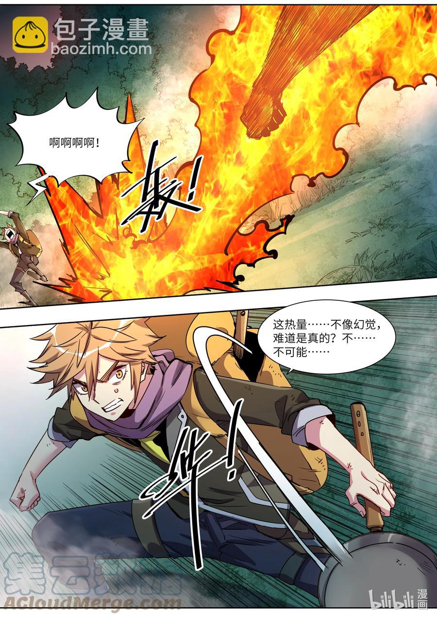 043 你的选择呢？-第43话