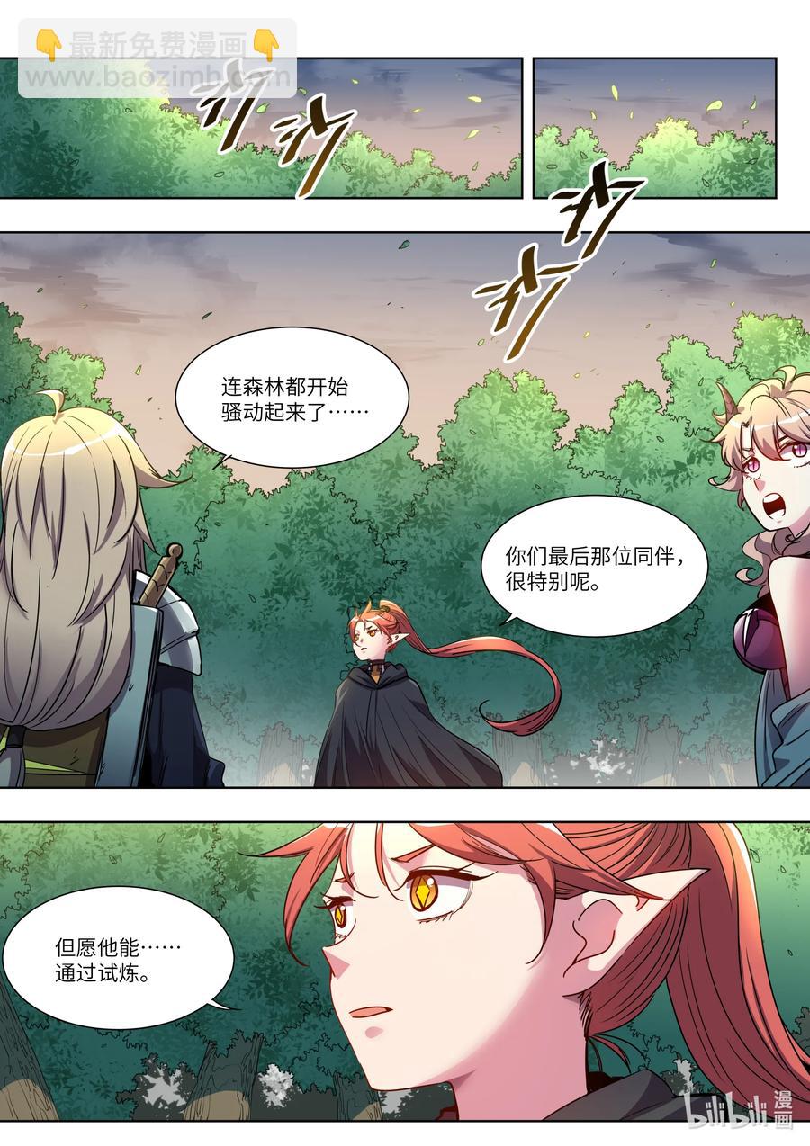 043 你的选择呢？-第43话