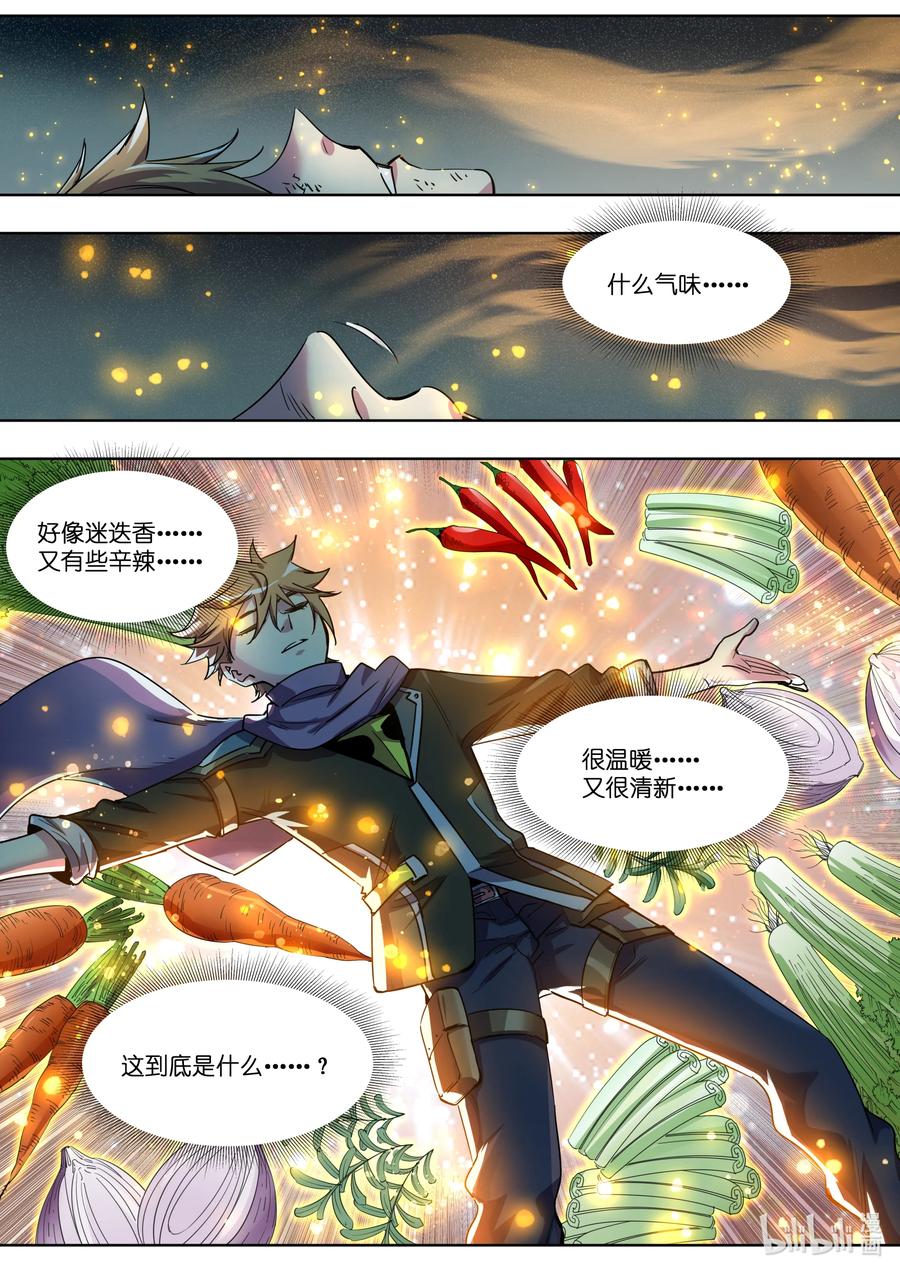 043 你的选择呢？-第43话