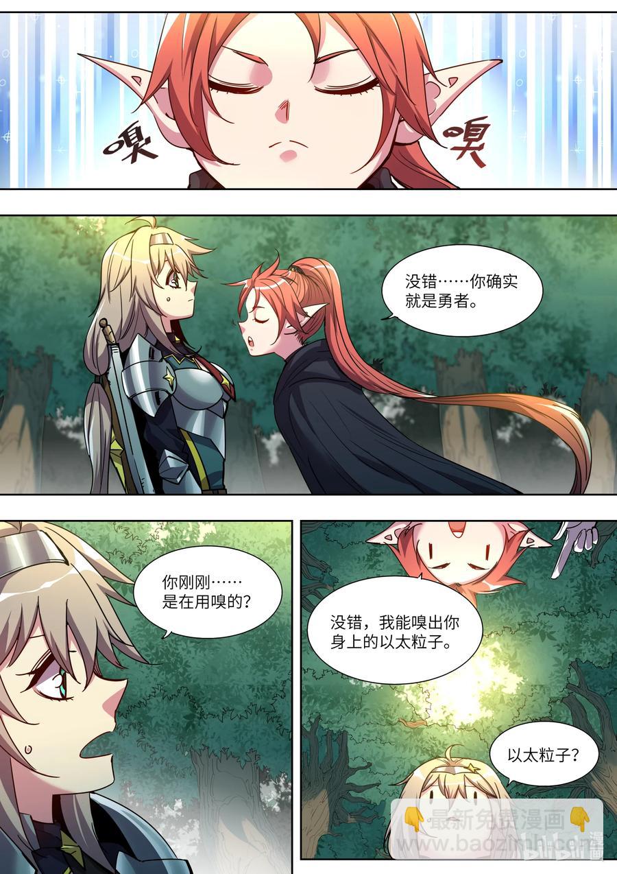 043 你的选择呢？-第43话