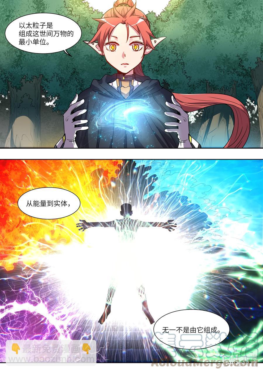 043 你的选择呢？-第43话