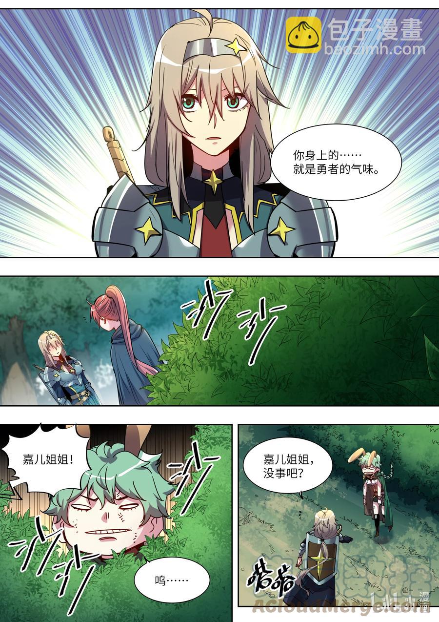 043 你的选择呢？-第43话