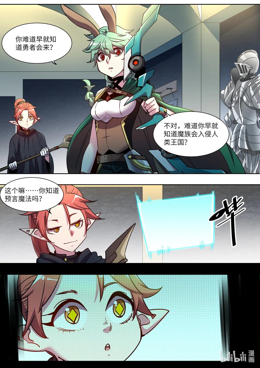 045 漆黑一片-第45话