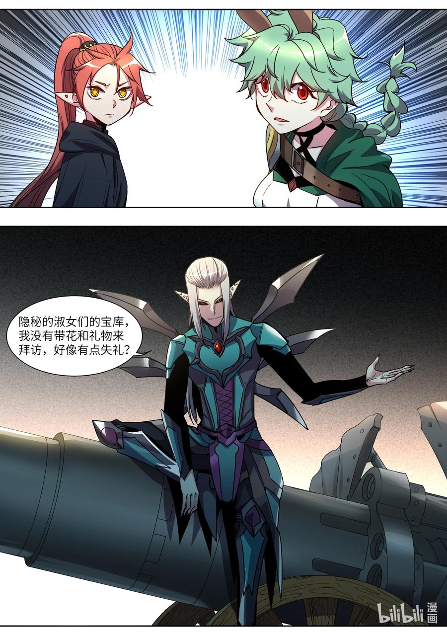 045 漆黑一片-第45话