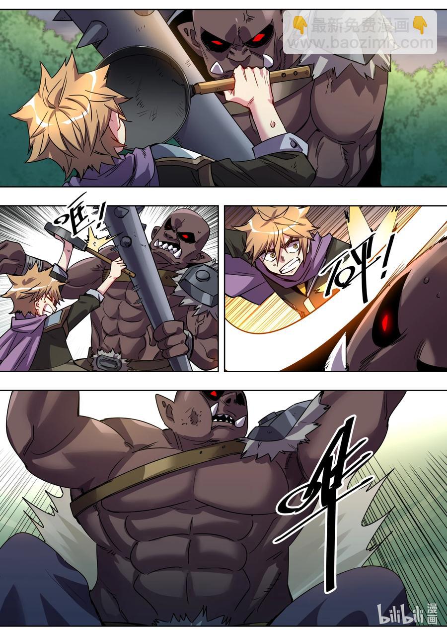 045 漆黑一片-第45话