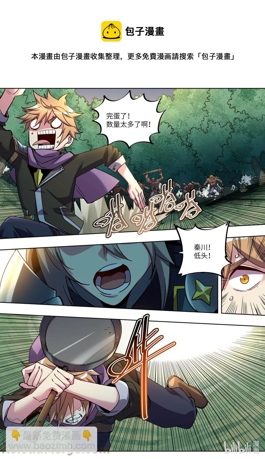 045 漆黑一片-第45话