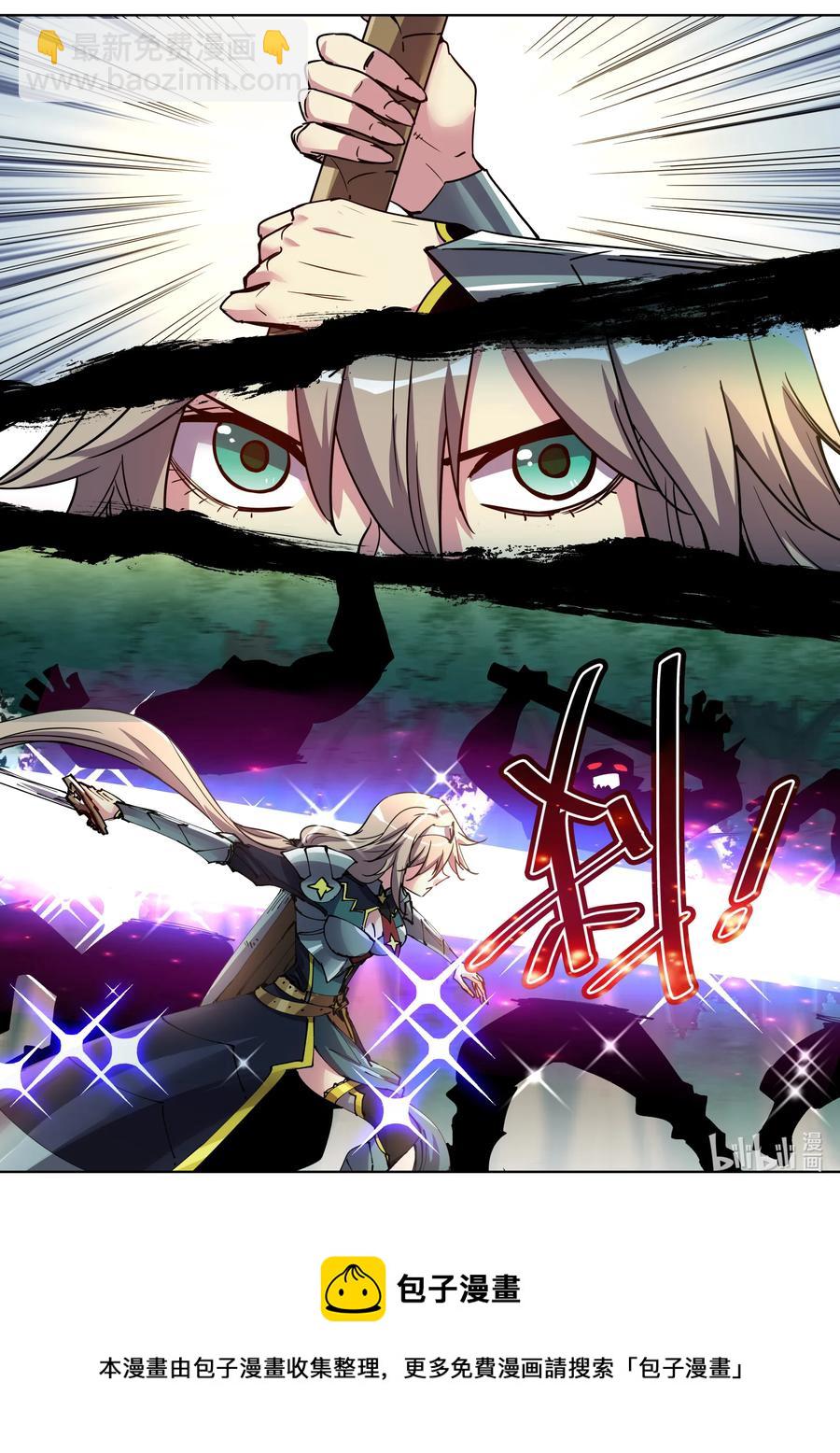 045 漆黑一片-第45话