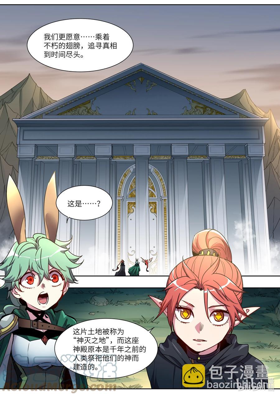 045 漆黑一片-第45话